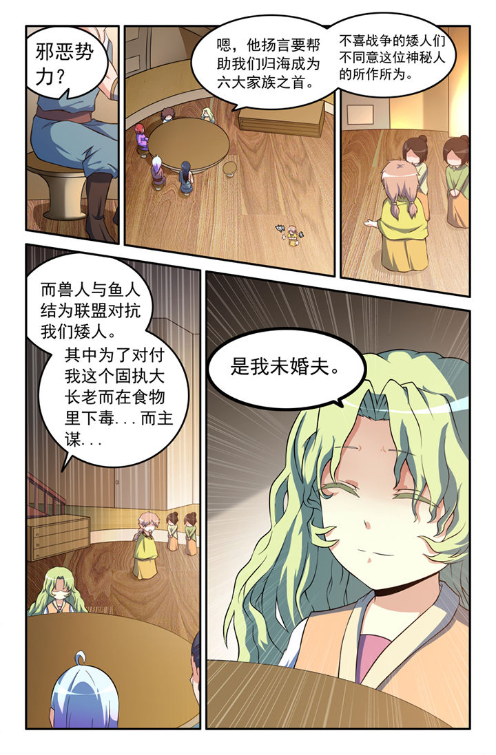 第133章：4