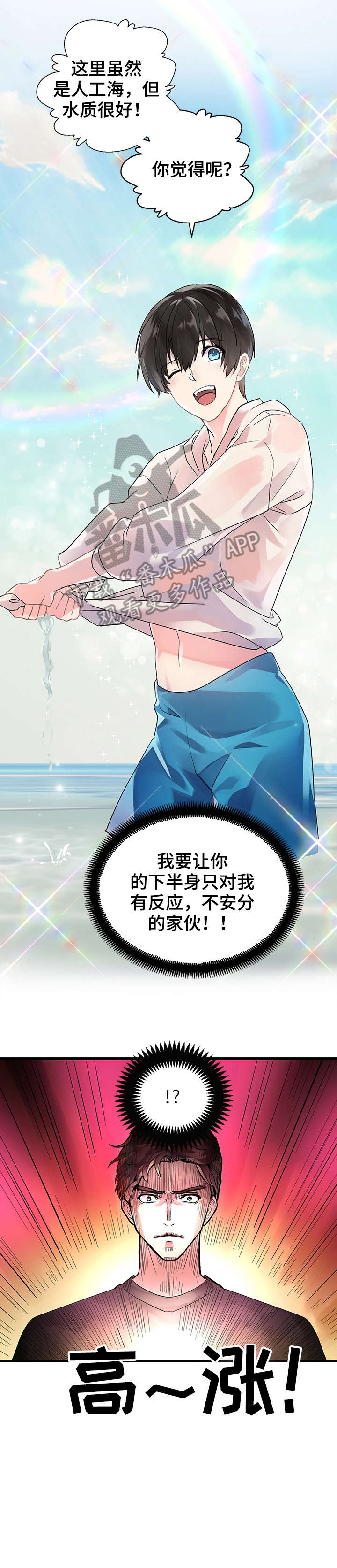 第6章：转交3