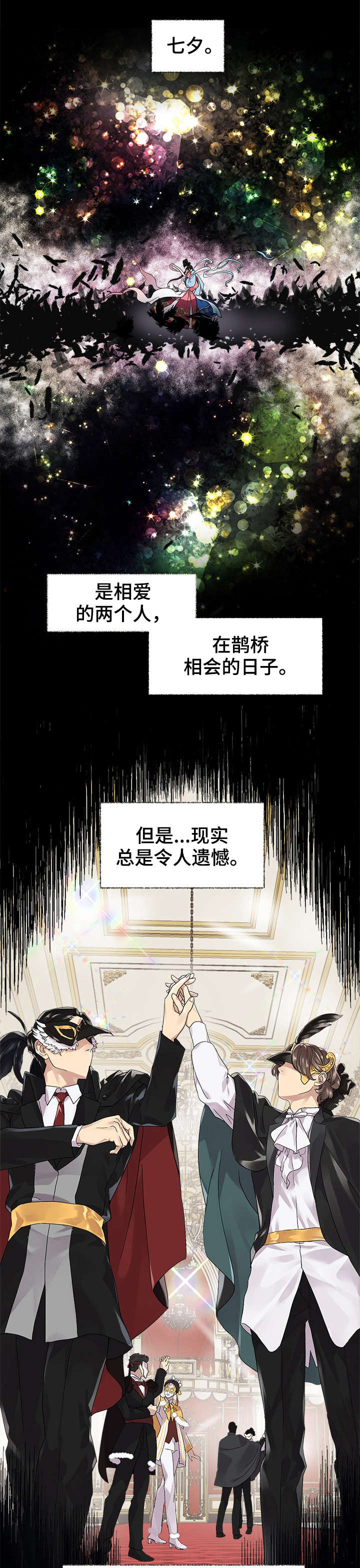 第1章：酒店0