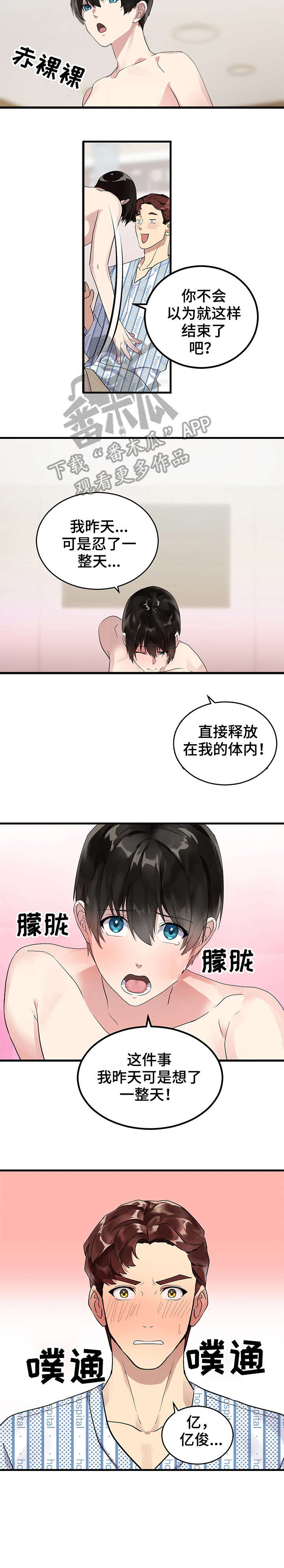 第12章：再来一次4