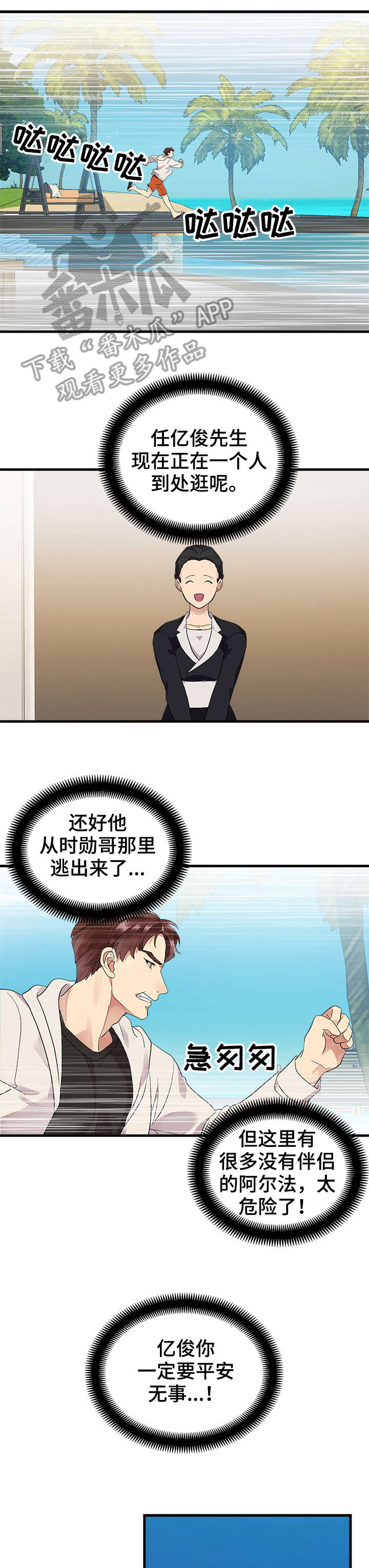 第5章：体验0