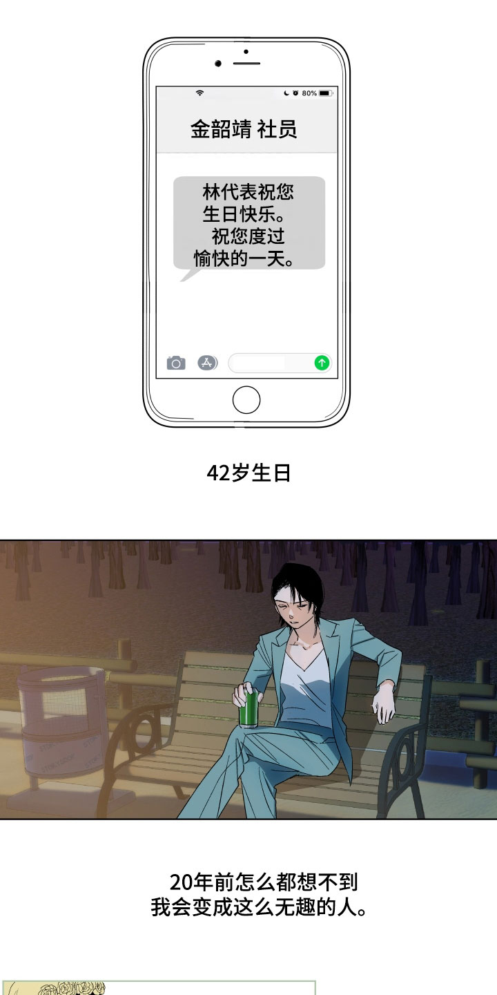 第1章：遮雨0