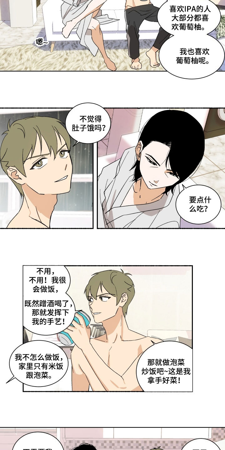 第3章：联系1