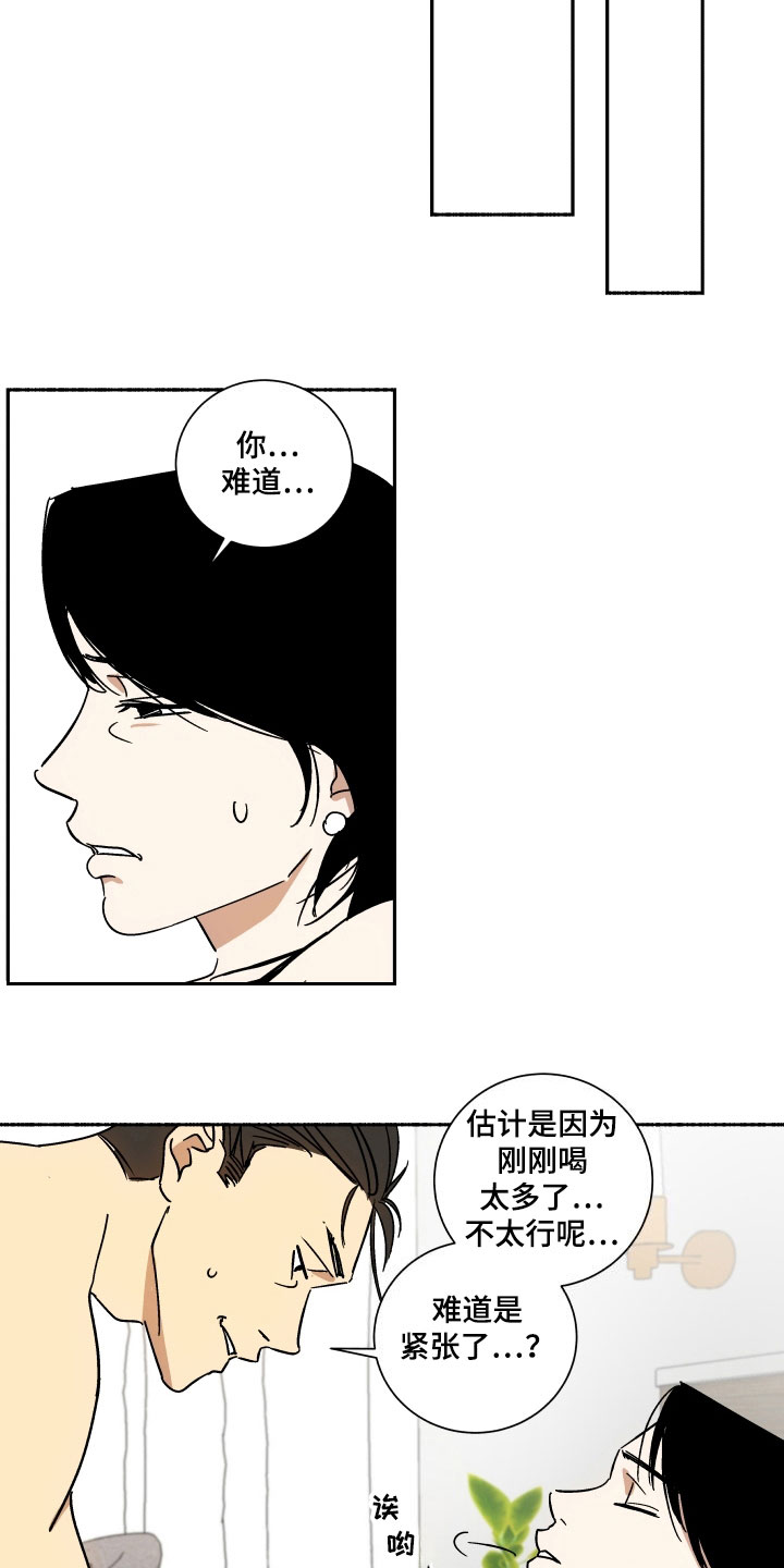 第7章：浪费时间2