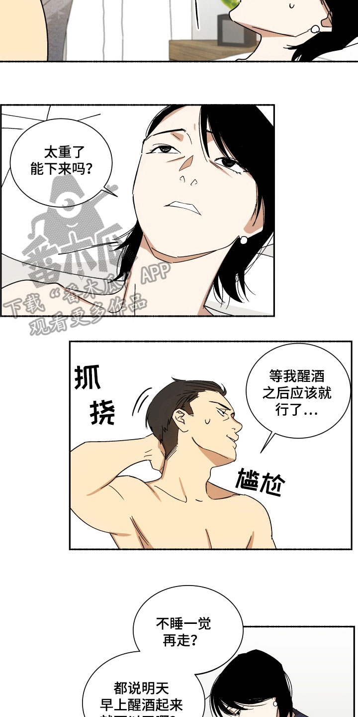 第7章：浪费时间3