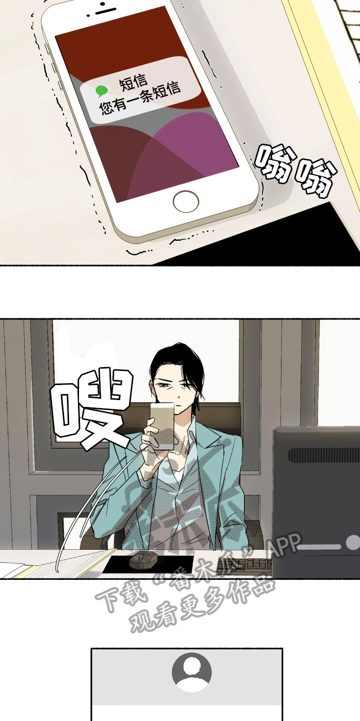第5章：约见2