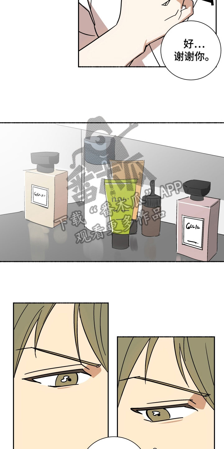 第10章：礼物3