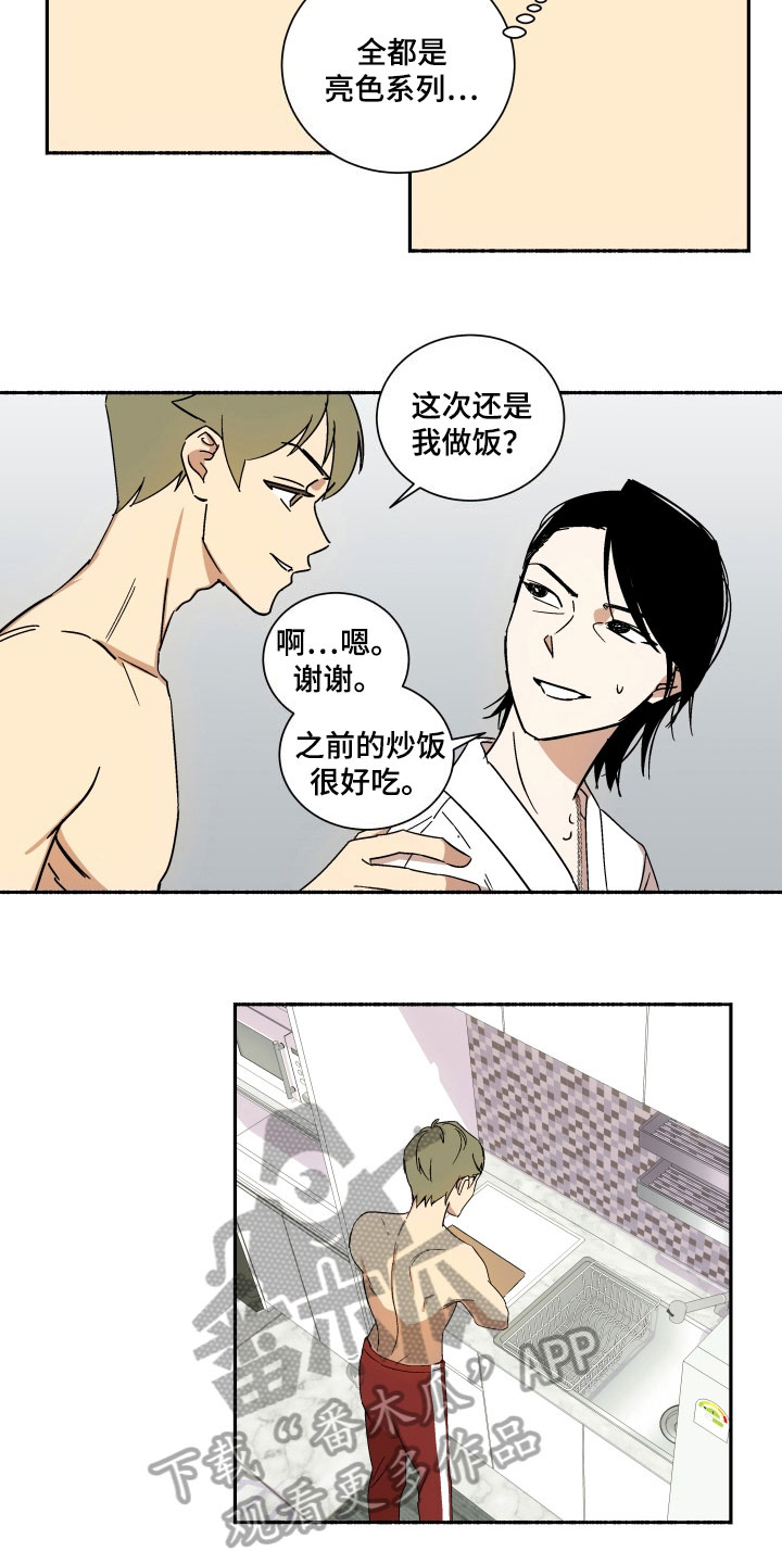 第10章：礼物4