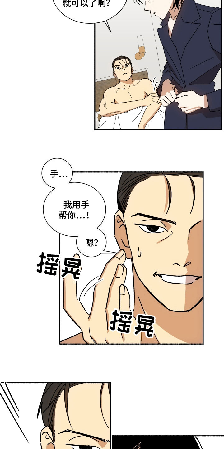 第7章：浪费时间4