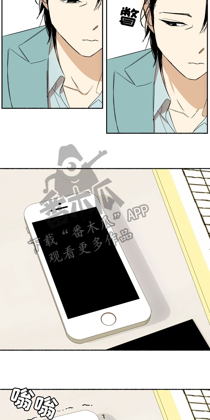 第5章：约见1