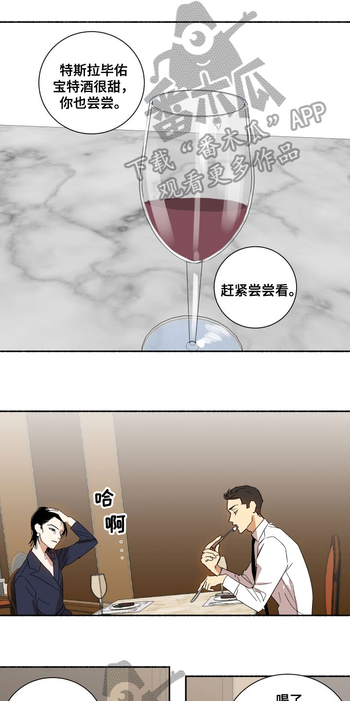 第6章：期待0