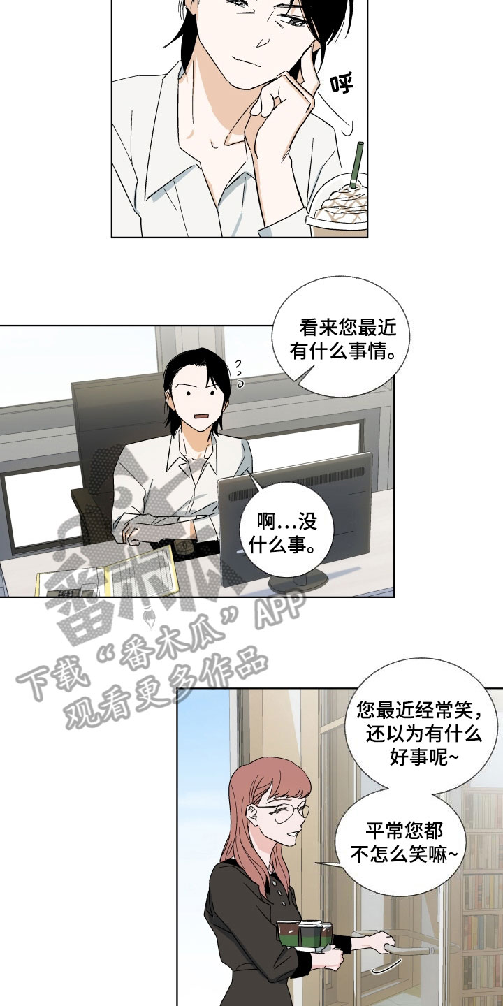 第4章：训斥1