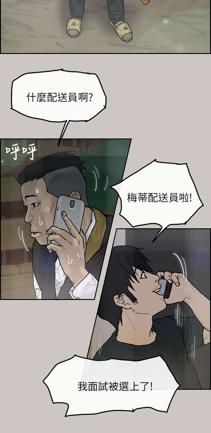 第8章：宝贝2
