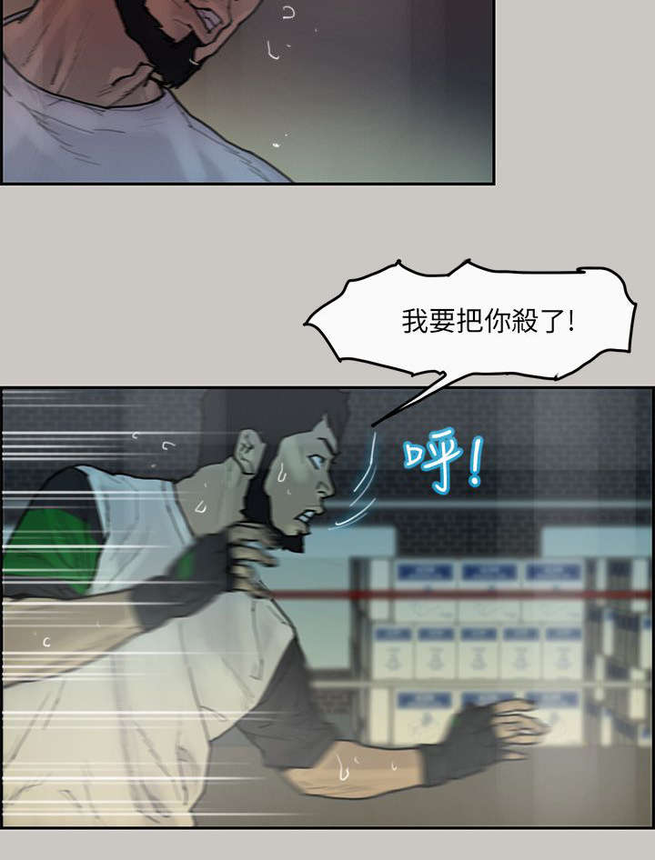 第7章：胜出3