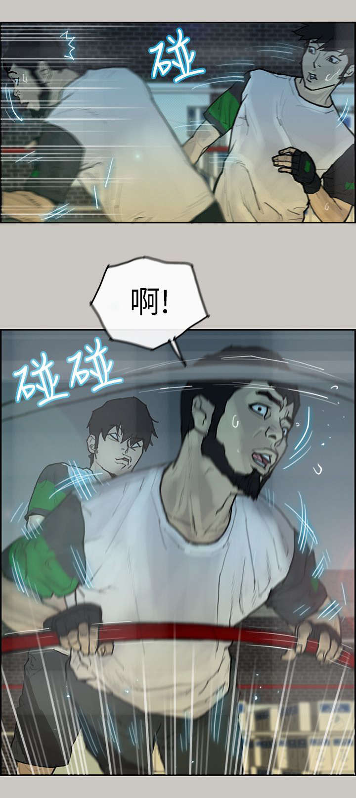 第7章：胜出1