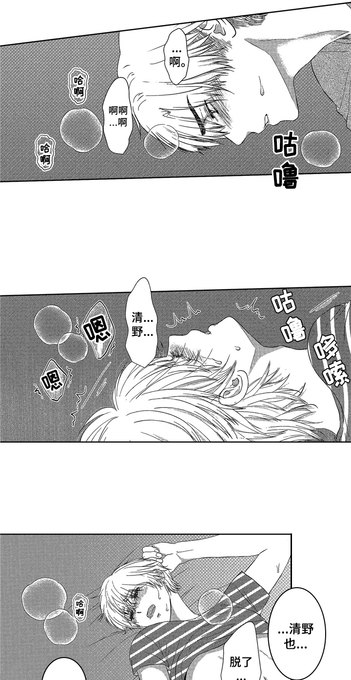 第12章：劝导4