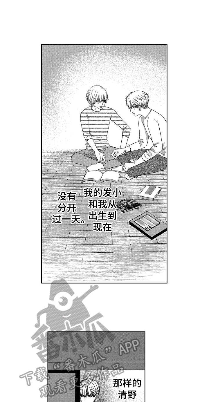 第11章：消息2