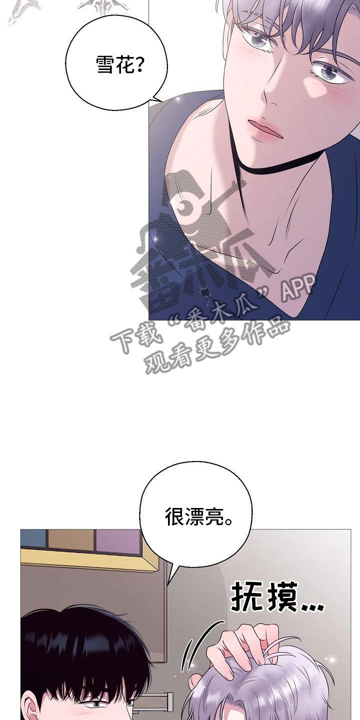 第4章：有得有失1