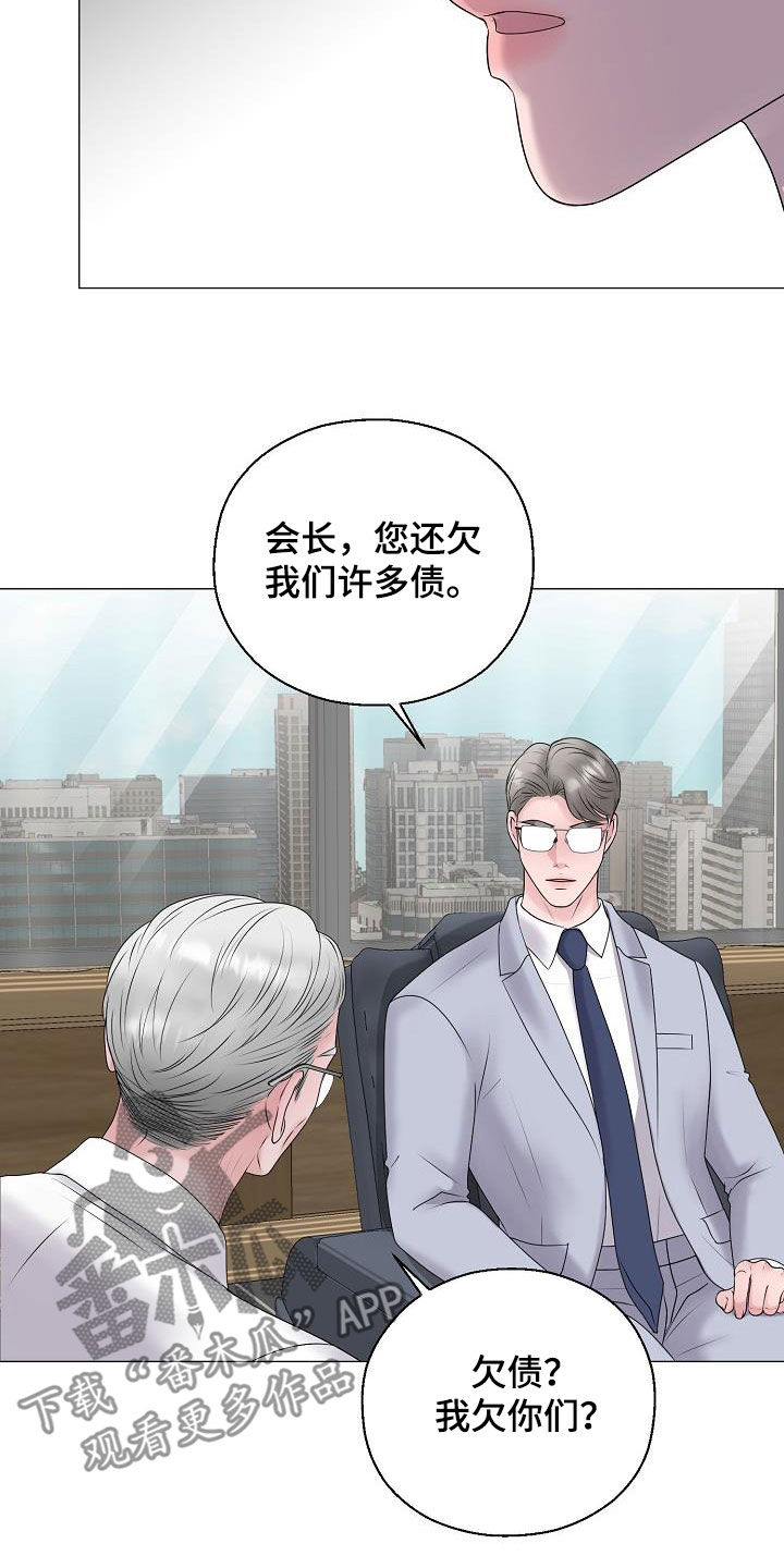 第63章：要债0
