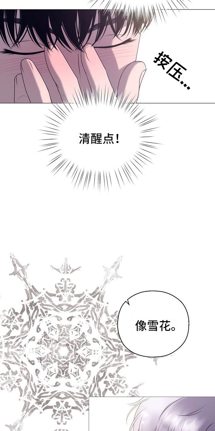 第4章：有得有失0