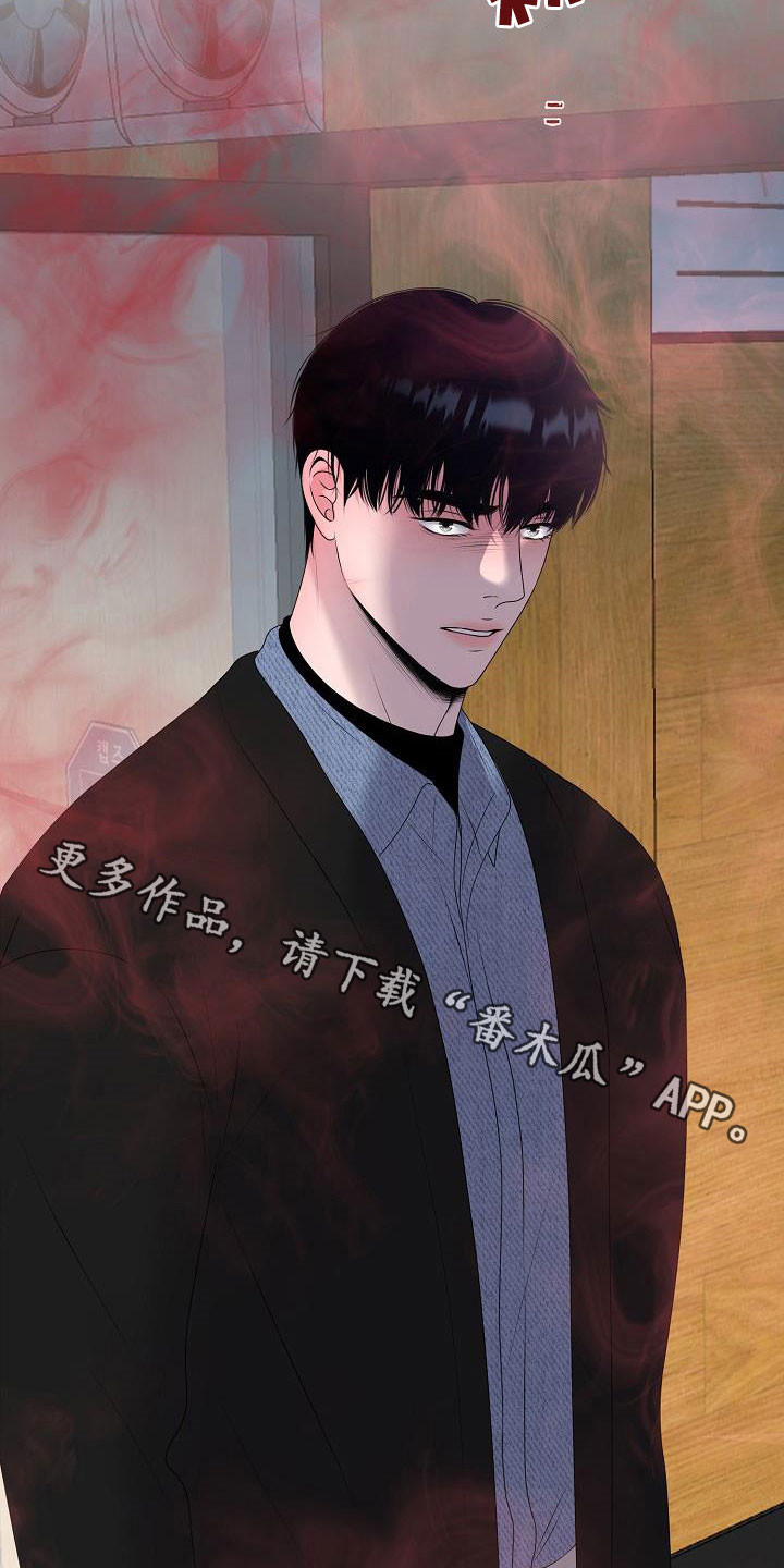 第38章：无视3