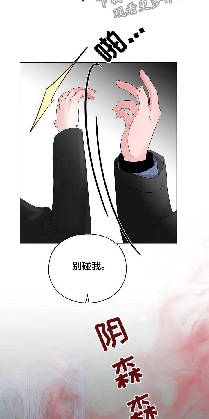 第38章：无视2