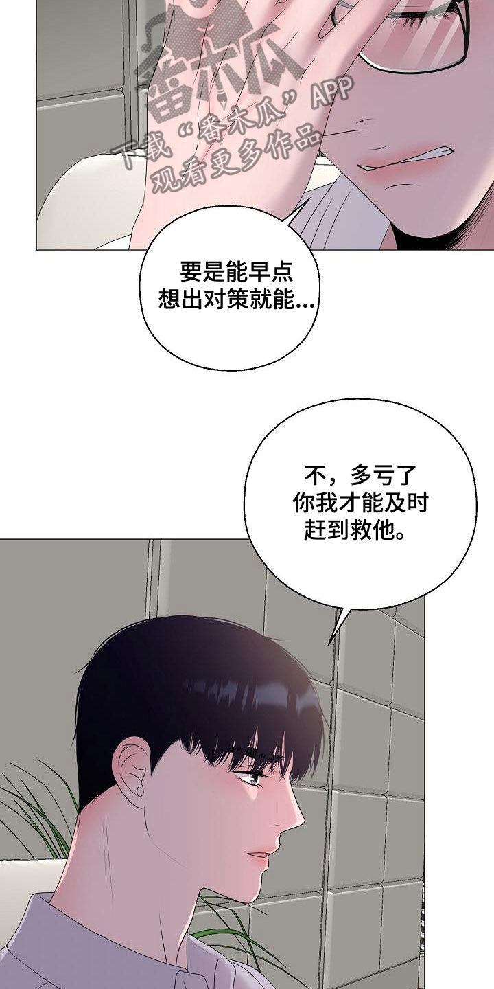 第63章：要债4