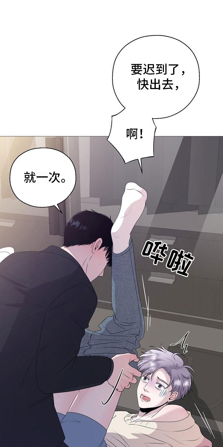 第12章：他变了3