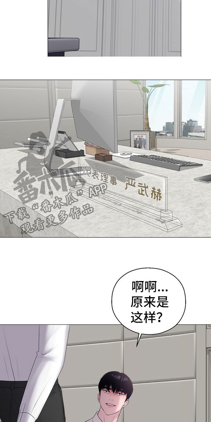 第55章：想要孩子1