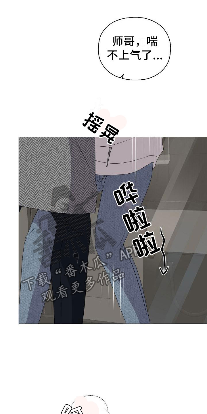 第12章：他变了0