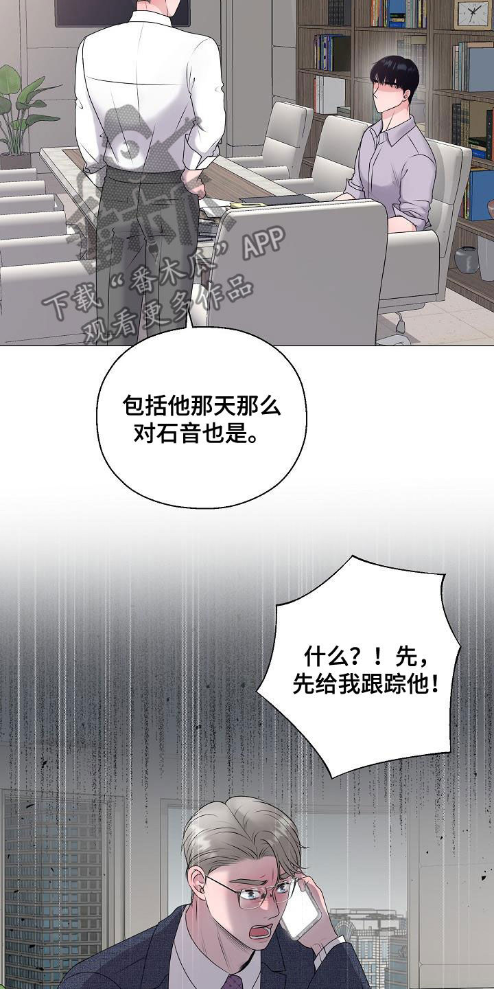 第63章：要债2