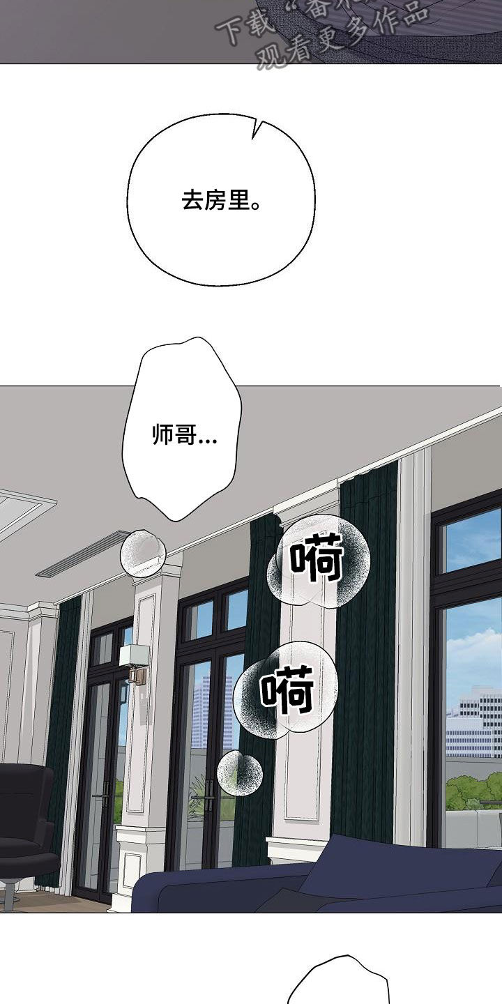 第42章：晕厥4