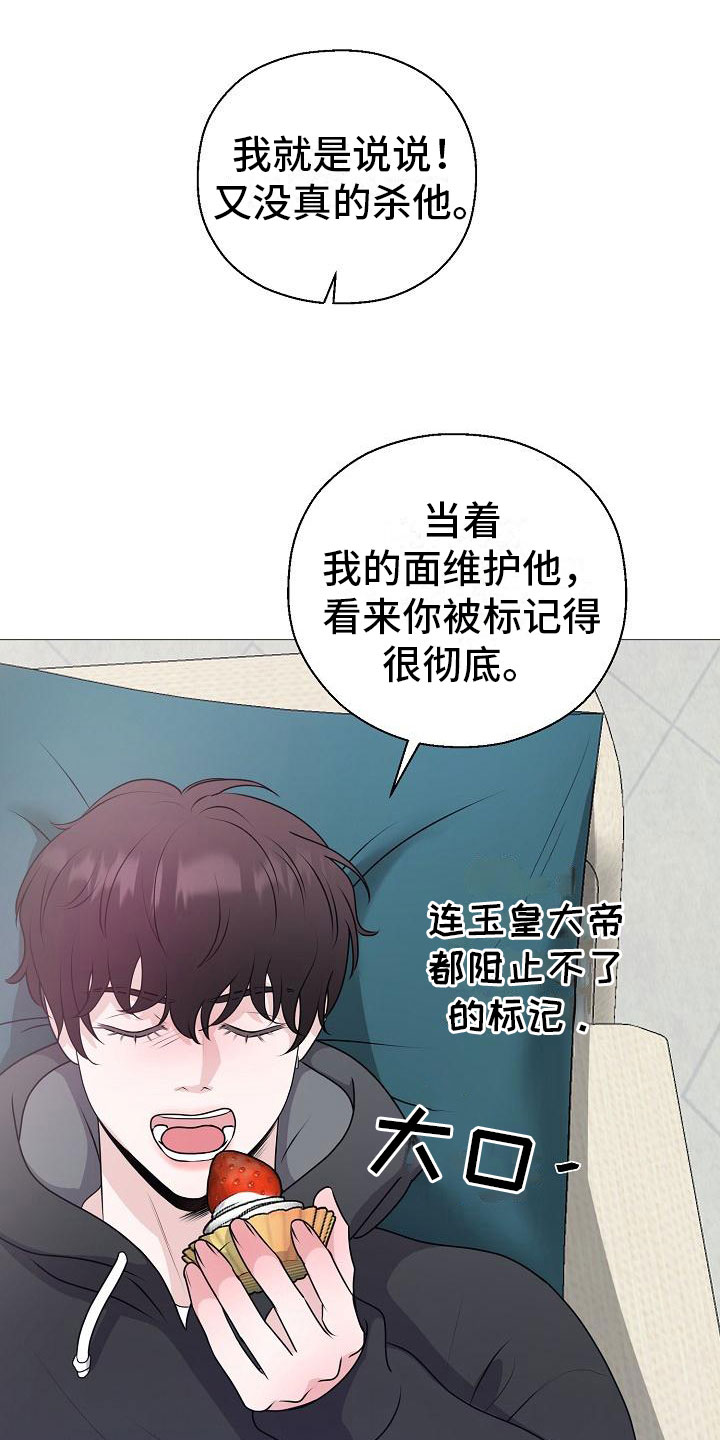 第12章：他变了3