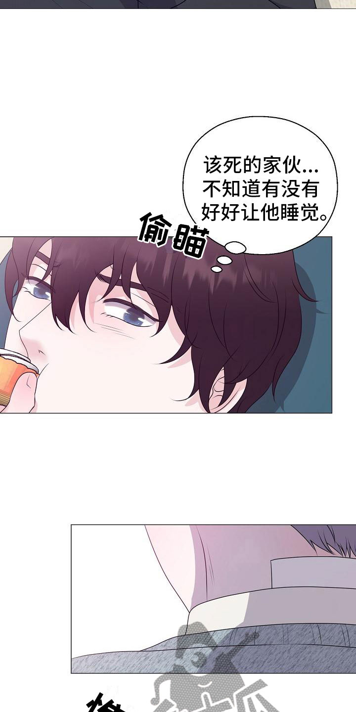 第12章：他变了4