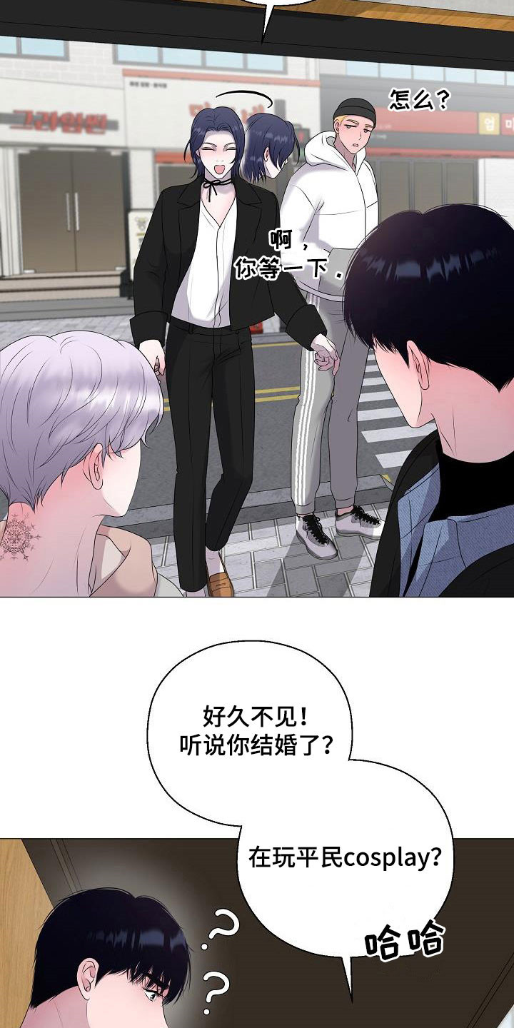第38章：无视1