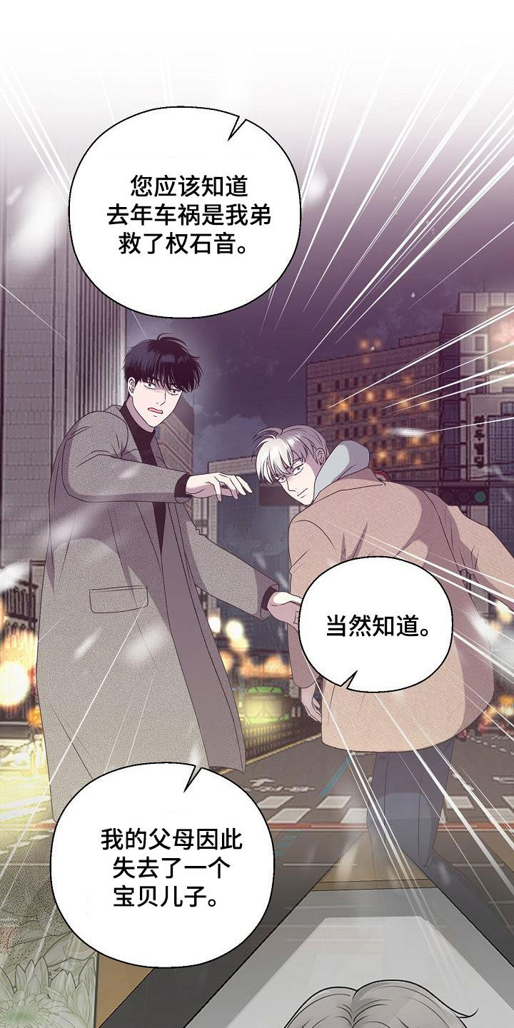 第63章：要债1