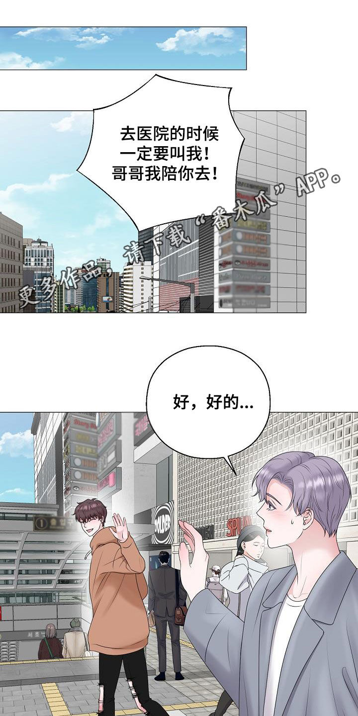 第44章：晴天霹雳0