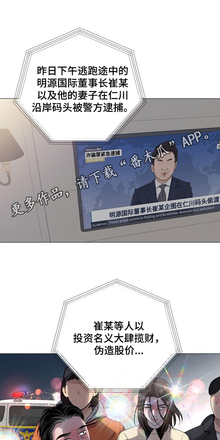 第63章：要债0