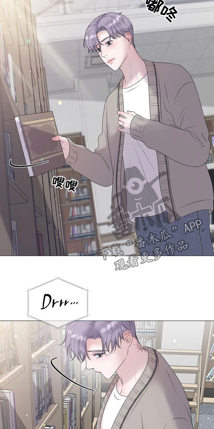 第52章：泪人1