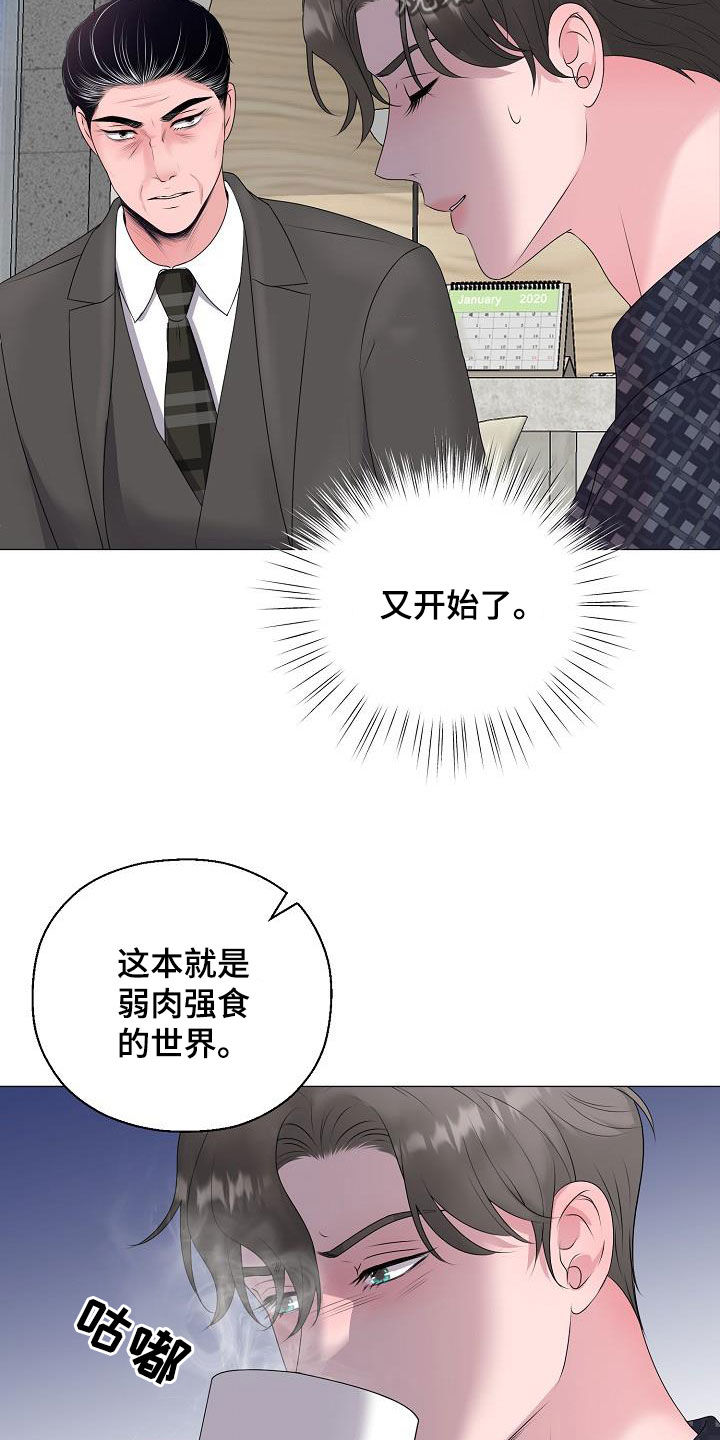 第40章：弱肉强食0