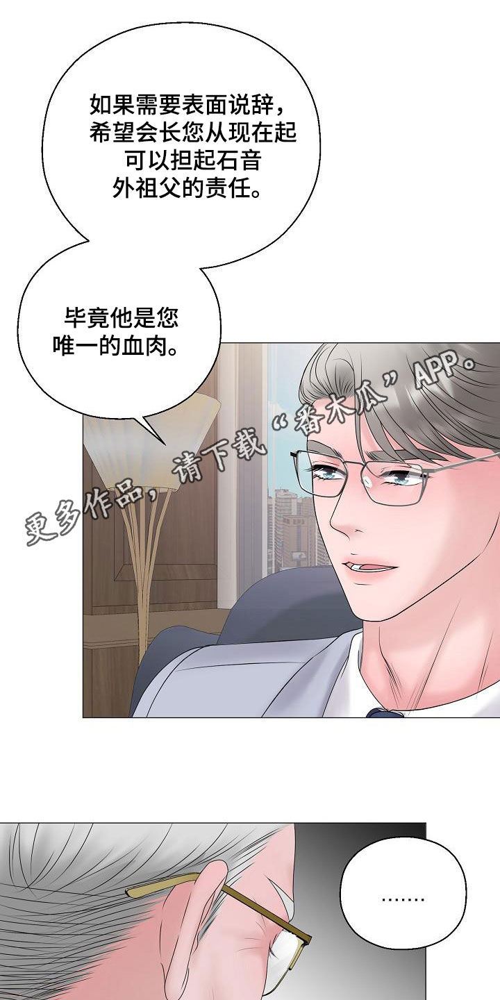 第64章：恐龙游戏0