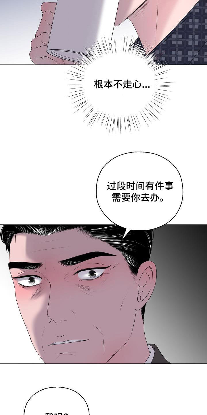 第40章：弱肉强食1