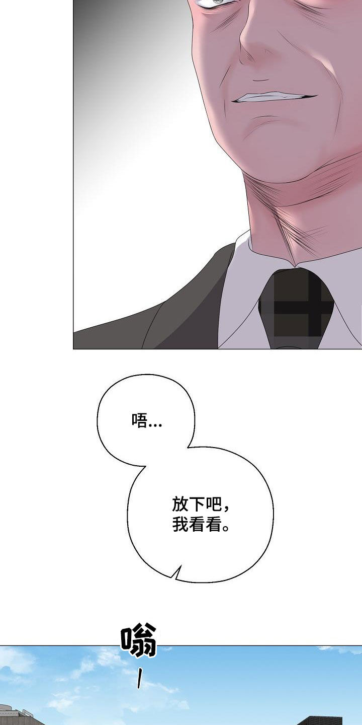 第40章：弱肉强食1