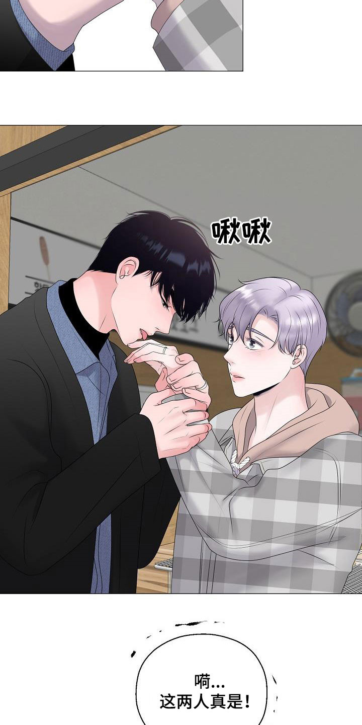 第38章：无视0
