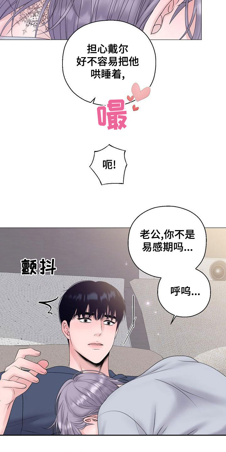 第65章：自己来2