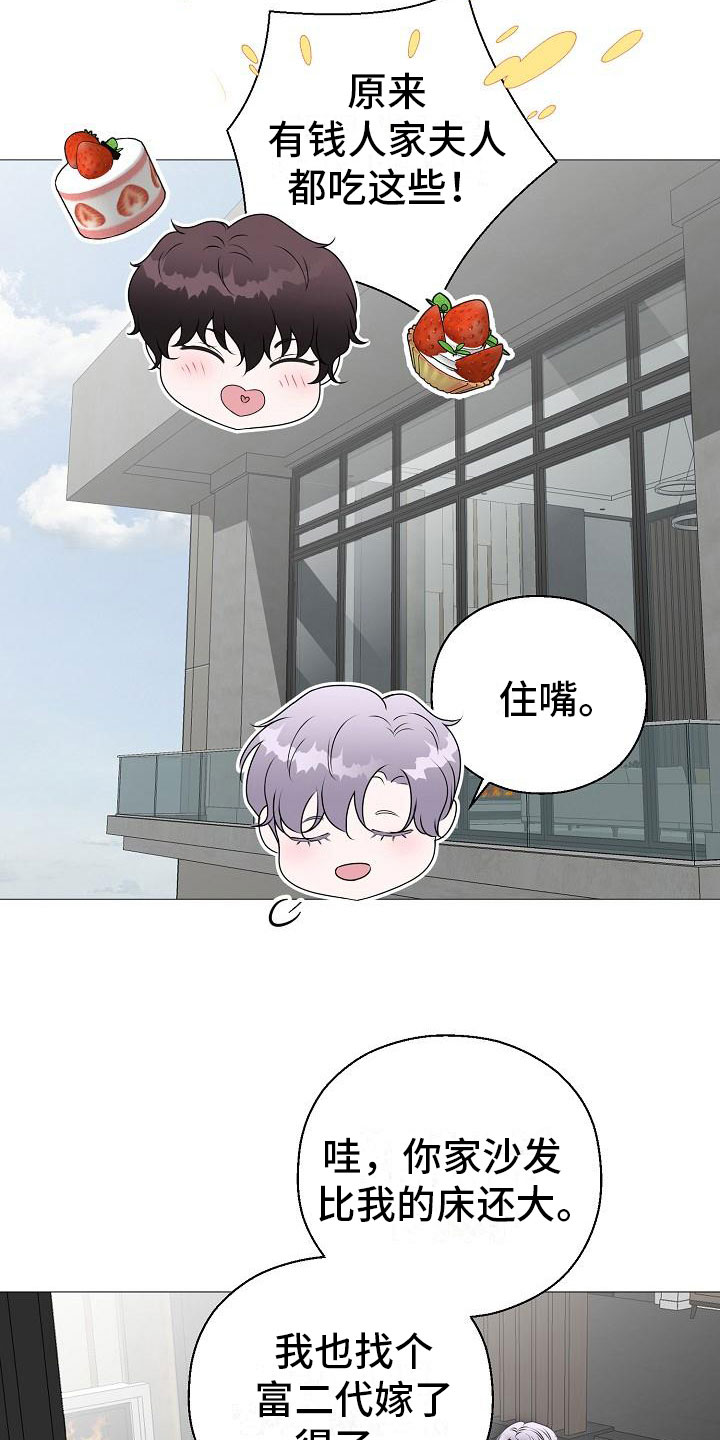 第12章：他变了0