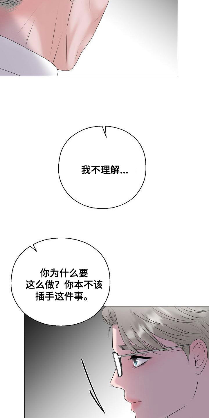 第64章：恐龙游戏1