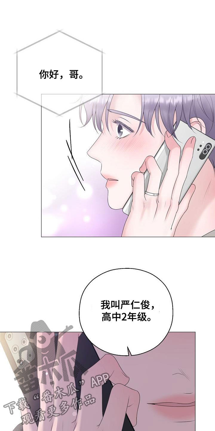 第52章：泪人3