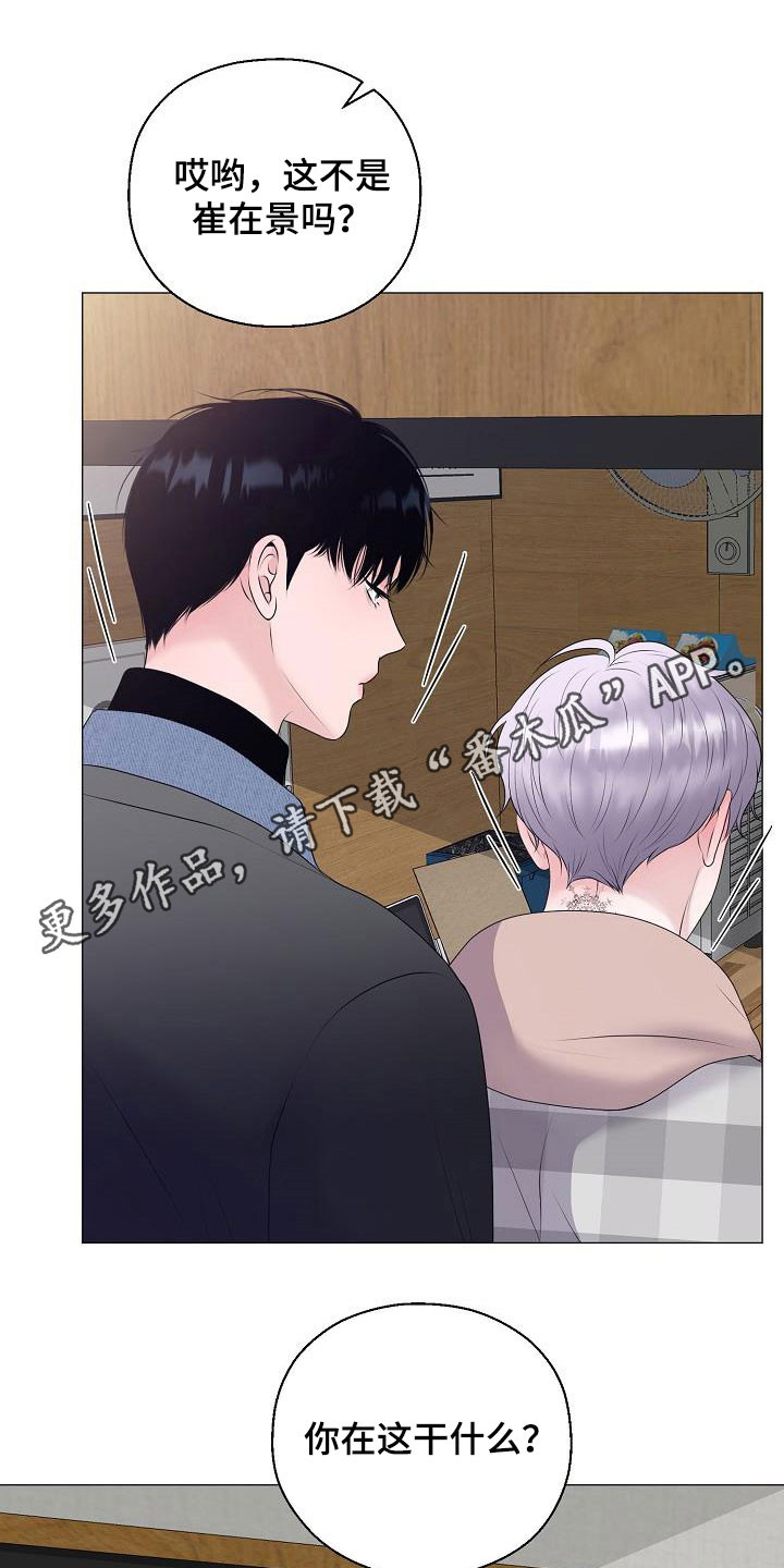 第38章：无视0
