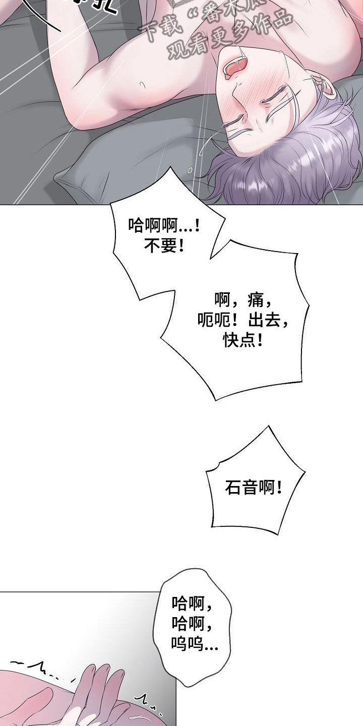 第42章：晕厥2